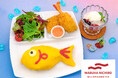 【マルハニチロ×東京ガス料理教室】4/1(火)PM12:00受付開始!小学生対象 海の恵みを美味しく楽しむ親子教室
