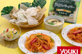 【10月開催】東京ガス料理教室のご案内