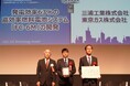 発電効率63％の高効率燃料電池システム「FC-6M」が日本ガス協会技術賞を受賞