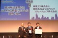「バイオガス精製システム」が2025年度日本ガス協会技術賞を受賞【東京ガス・TGES】
