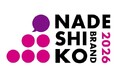 女性活躍推進に優れた企業として4年連続で「なでしこ銘柄」に選定