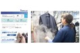 新サービス「宅配クリーニング」の提供開始について　～2026年 オリコン顧客満足度®調査ハウスクリーニング 関東で2年連続第1位を獲得した東京ガスが家事支援サービスを拡充～