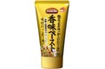 東京ガス料理教室、公式YouTubeで新シリーズ「アスリート飯」を開始