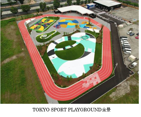 豊洲エリアに Tokyo Sport Playground と 新豊洲universal Cool Spot がオープン 東京ガス 株式会社のプレスリリース