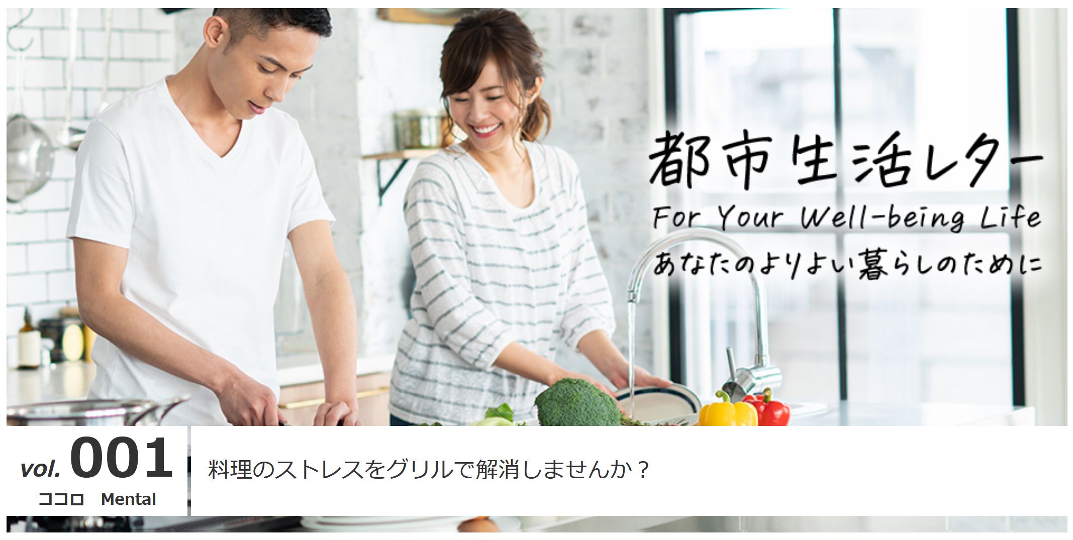コロナ禍の料理ストレス対策にも？惣菜唐揚げの温め直しは魚焼きグリル 