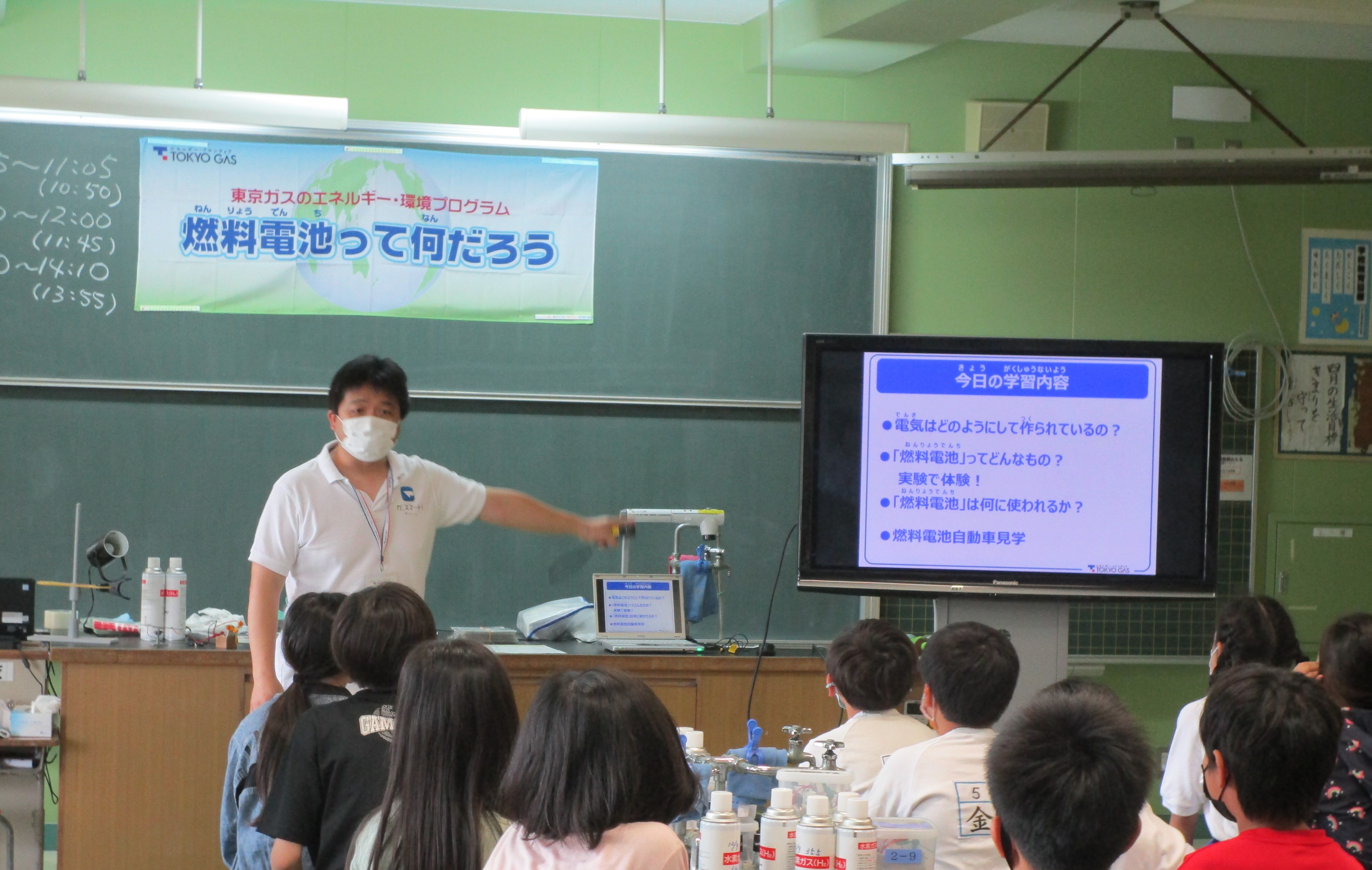 東京ガス さいたま市 小学校で燃料電池自動車を使った燃料電池教室を開催 東京ガス株式会社のプレスリリース