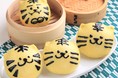 2022年の干支「寅（トラ）」の中華まんを作ろう！東京ガス親子料理教室