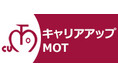 東京科学大学（Science Tokyo）社会⼈向けＭＯＴ（技術経営）講座「エッセンシャルMOT夏季集中コース（全２０回）」受講生募集のご案内（2026年6月開講）