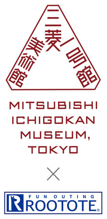 三菱一号館美術館に 楽しいお出かけ 三菱一号館美術館 開館12周年を記念して Roototeがコラボレーション 開館記念日である4 6 水 から3日間 コラボトートのプレゼント抽選会開催 時事ドットコム