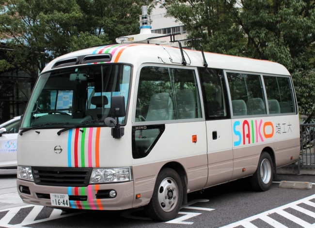 埼工大の自動運転バス