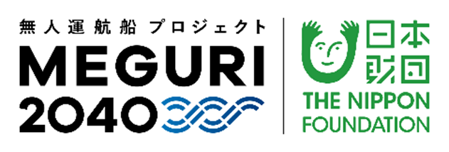 日本財団無人運航線船プロジェクトロゴ