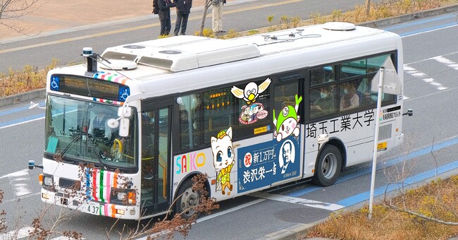 渋沢栄一記念ラッピング自動運転バス