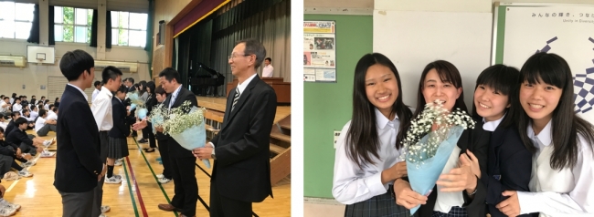 ※写真は渋谷区立広尾中学校のセレモニーの様子