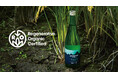 日本初、リジェネラティブ・オーガニック認証を取得した日本酒を12月11日（木）発売