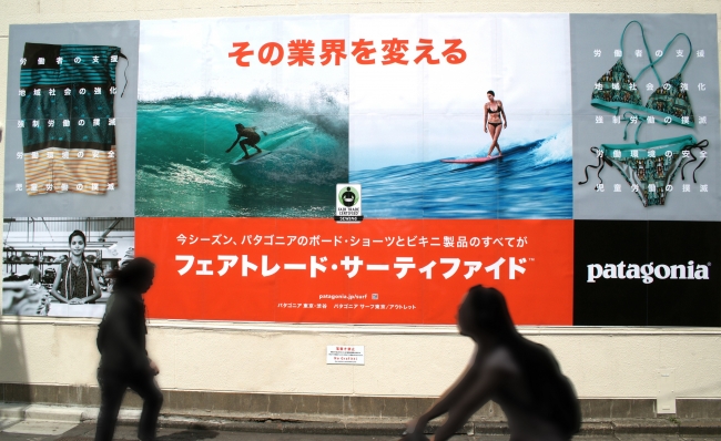 屋外ポスター広告「その業界を変える」　　掲出場所：東京都渋谷区神宮前３丁目　とんちゃん通り沿い
