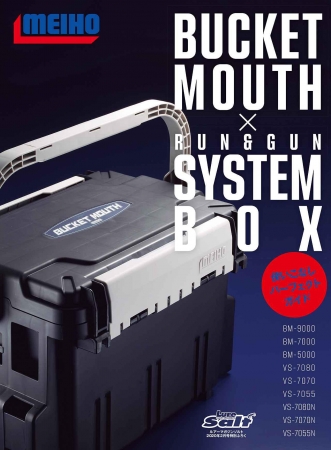 Meiho/ BM-100 f/ür Bucket Mouth
