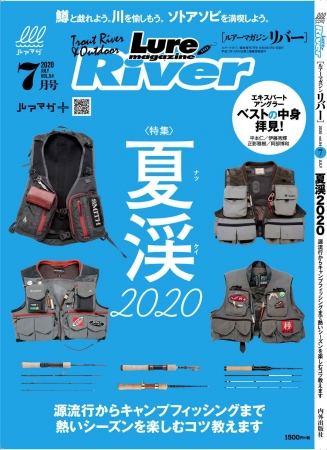 かわいい新作 SPORTS しぶく 山深くロマンを求めて渓流ルアー&フライ 20 NOTES 趣味