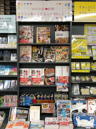 小社刊行の「津本式」シリーズの他、ふんだんに魚料理の本が置いてあります