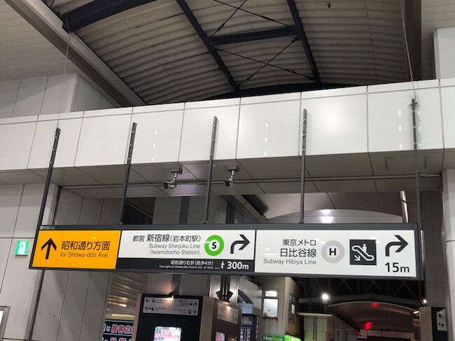 秋葉原駅昭和通り口が近道です