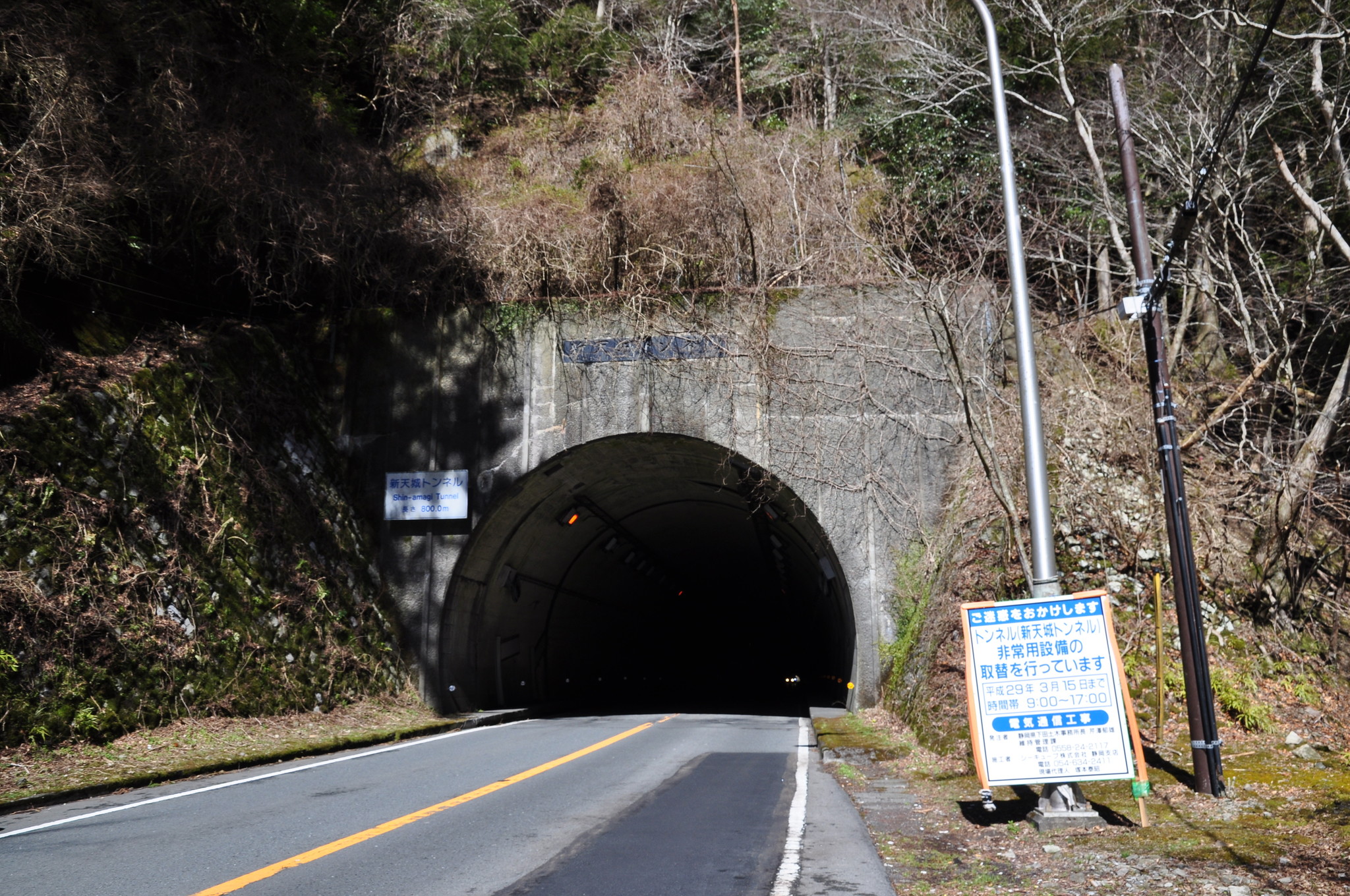 全国の2954の峠を巡った峠研究家が明かす「峠の楽しみ方」とは｜株式 