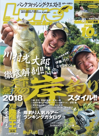 川村光大郎 DVDセット 内外出版社 川村光太郎 陸魂 ATTACK2