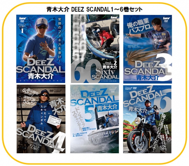 バス釣りDVDセット バス釣りDVDセット