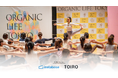 Rebase、国内最大級のヨガイベント「オーガニックライフTOKYO」に協賛「instabase」と「TOIRO」を通じて、ヨガインストラクターの活動を支援