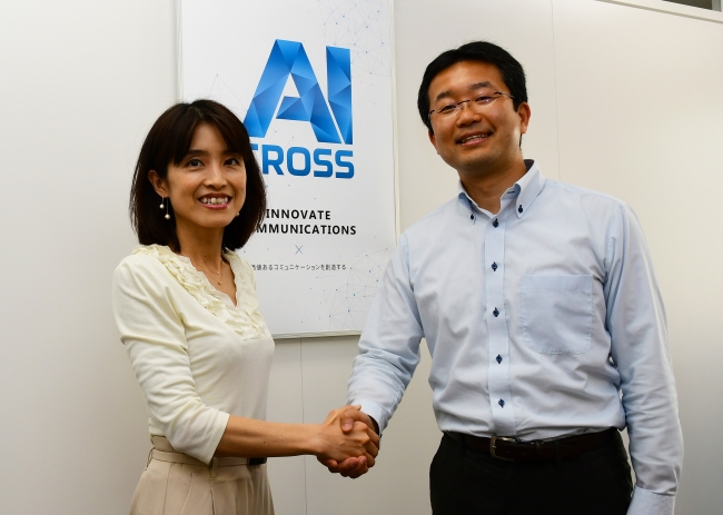 AI CROSS代表取締役社長 原田（写真：左）と杉山氏（写真：右）