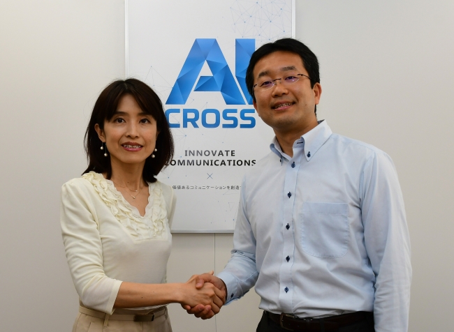 AI CROSS代表取締役社長 原田（写真：左）と杉山氏（写真：右）