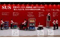 SUS、「国際物流総合展2026」に出展