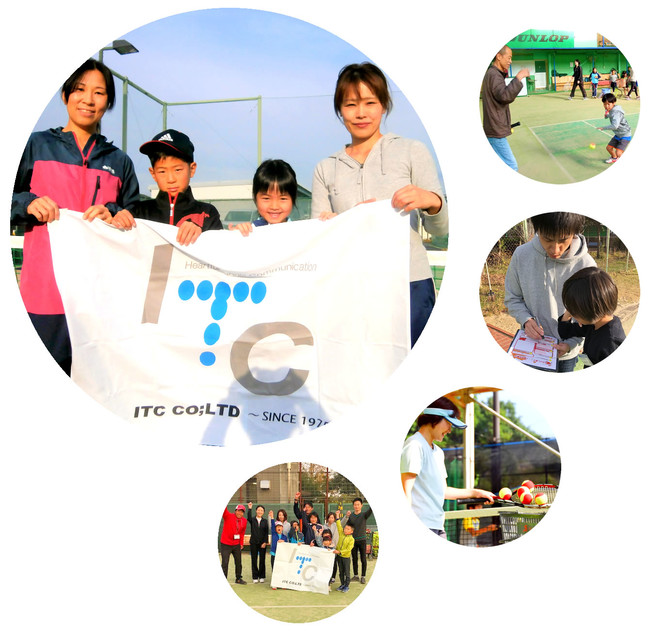 ITCはファミリースポーツを応援しています。