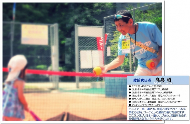 西日本のテニスの聖地 うつぼテニスセンターでお会いしましょう！