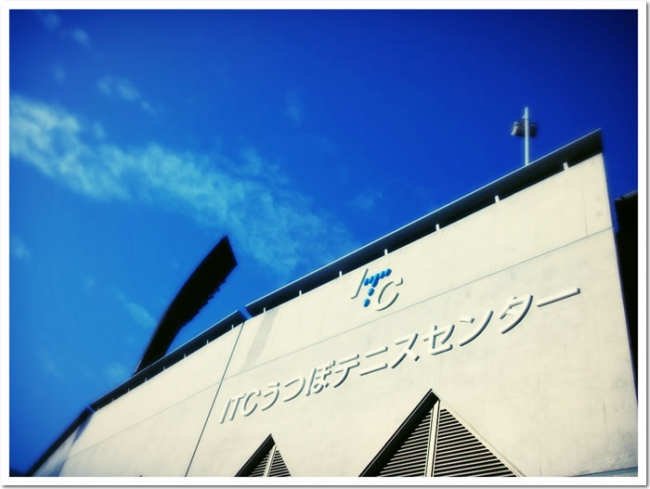 平成29年９月１日より靱テニスセンターは、 「ITC靱テニスセンター」になりました。