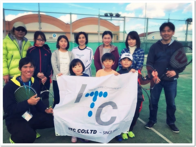 ITCはファミリースポーツを応援します。「なかよし親子テニス無料体験会」