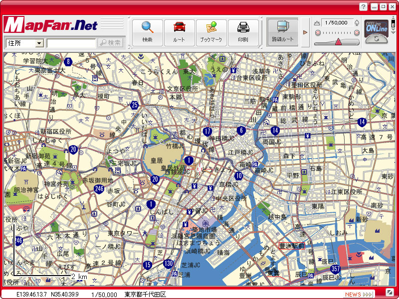 インターネット地図ソフト Mapfan Net 最新バージョン10 1 ダウンロード版を本日公開 最新地図 搭載 広範囲の一括印刷や山岳標高表示にも対応 インクリメント ピー株式会社のプレスリリース