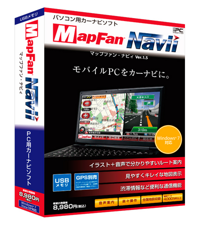 パソコン用カーナビソフト Mapfan Navii Ver 1 5 Windows ７対応版を6月25日より 新価格で発売開始 メーカー希望小売価格7 800円から インクリメント ピー株式会社のプレスリリース