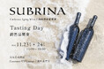 海底熟成ワインSUBRINAの試飲販売会を大丸心斎橋店 Foreign Customer VIP Loungeにて初開催