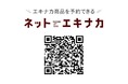 【グランデュオ立川】クリスマス2023「HAPPY CHRISTMAS」多摩エリアで人気のパティスリーのクリスマスケーキをネットで注文!店頭で受け取れる!