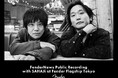 FenderNews Public Recording with SAHAJi at Fender Flagship Tokyo 8月16日（金）フェンダー旗艦店にて開催！