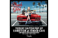 ストラト70周年と『チャック・アンド・ザ・ガール』刊行を記念してFender Cafe x サイトウユウスケの期間限定ポップアップを11月6日(水)〜26日(火)に開催決定!