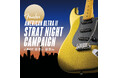 〜American Ultra IIで叶える夢のステージへ〜Fender®︎最新シリーズ発売キャンペーン【AMERICAN ULTRA II STRAT NIGHT CAMPAIGN】