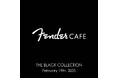 FENDER CAFE より新オリジナルコーヒー/グッズが登場!“THE BLACK COLLECTION”2月19日(水)より順次販売開始
