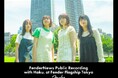 大阪を中心に活動する注目の4ピースバンド<ハク。>がストアに登場!FenderNews 公開収録イベント 6月24日(火)に開催決定