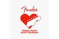 楽器メーカーFender®によるチャリティ・プログラム【FENDER®︎ YOUTH MUSIC PROGRAM】