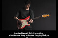 ジャズとアメリカーナを融合したサウンドで世界を魅了するギタリストホレス・ブレイがFender Flagship Tokyoに登場!