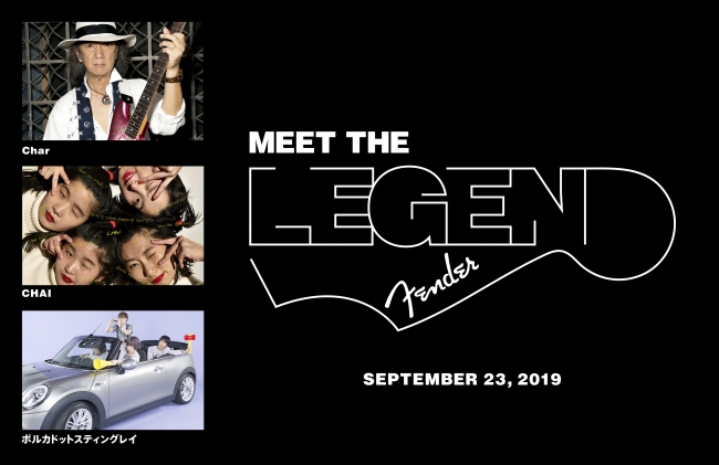 Fender presents “Meet the Legend” 