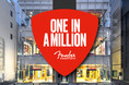 Fender Flagship Tokyo、来店者100万人達成間近！【ONE IN A MILLION CAMPAIGN】感謝を込めた1か月間のスペシャルキャンペーンを6月1日（月）より開催