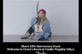 Charaデビュー35周年を記念したスペシャルイベント『Welcome to Chara's Room at Fender Flagship Tokyo』、9月21日（月・祝）開催決定