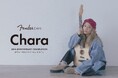 【FENDER CAFE】 Charaのデビュー35周年を祝うポップアップ『Chara 35th Anniversary Celebration at Fender Cafe』９月21日（月）より開催