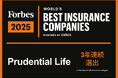 Forbes誌「World's Best Insurance Companies 2025」日本の生命保険会社部門に3年連続選出